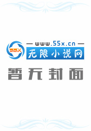 从神迹走出的强者叶匀老婆