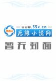 修仙传1