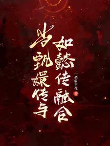 眉cp文