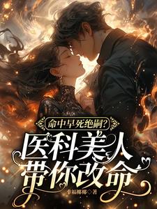小说小姑子