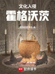 霍格沃茨 教授