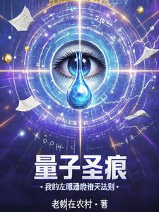 9章量子