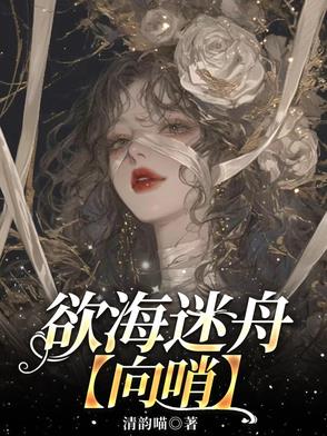 欲海难填是什么意思