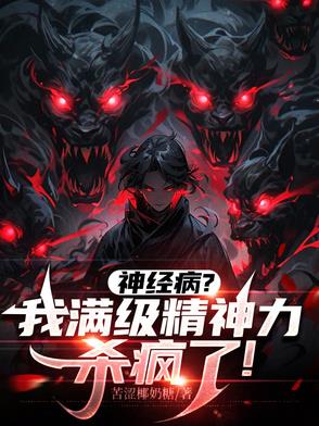 念力是什么超能力