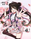 吃小师妹我一发落花掌啦！