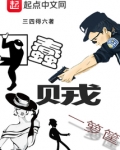 蠢贼一箩筐