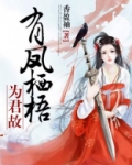 倾城毒妃:邪王宠妻无度