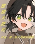 从犬夜叉开始的乱穿诸天