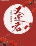又逢君